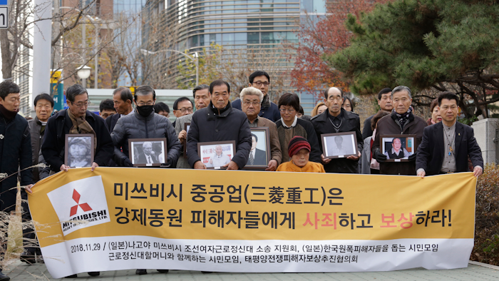 In this Nov. 29, 2018, file photo, victims of Japan's forced labor and their family members arrive at the Supreme Court in Seoul.