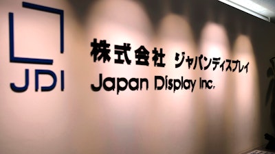 This July 2017 photo shows the logo of Japan Display Inc. in Tokyo.