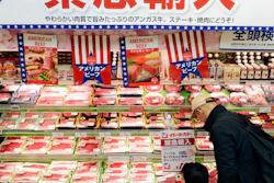 In this Feb. 16, 2019, photo, packs of frozen beef imported from the U.S. are sold at a supermarket in Tokyo.