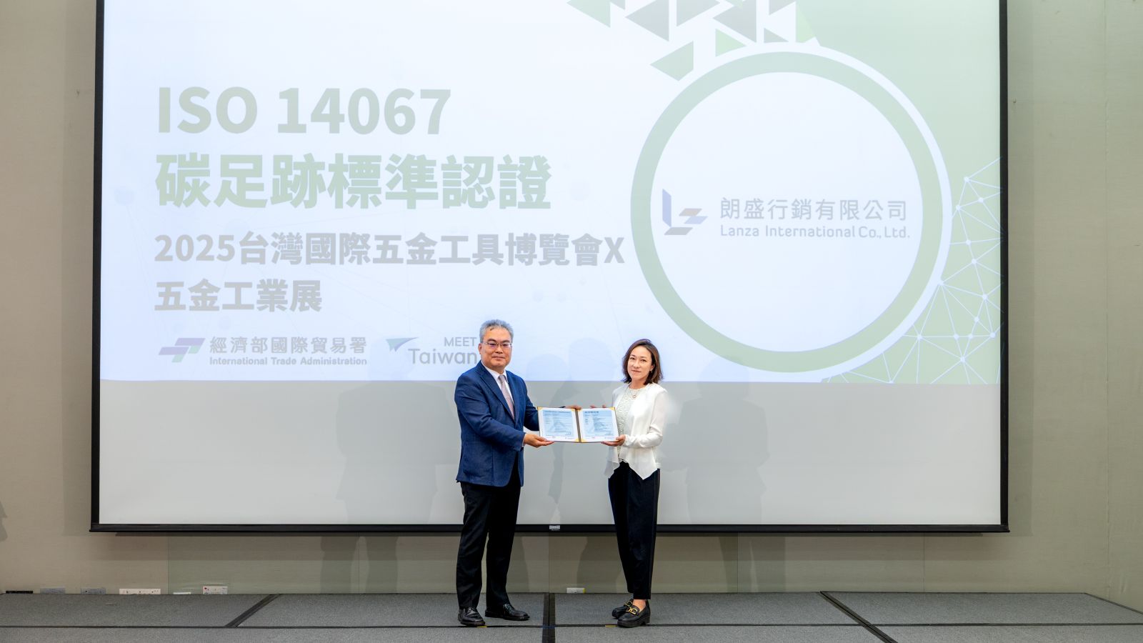 Taiwanese Hardware Show Launches New Era of Green Smart Manufacturing